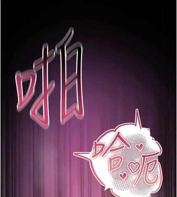 第4話-以後多和男生做愛就好♥