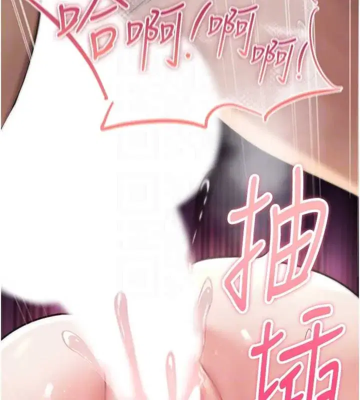 第4話-以後多和男生做愛就好♥