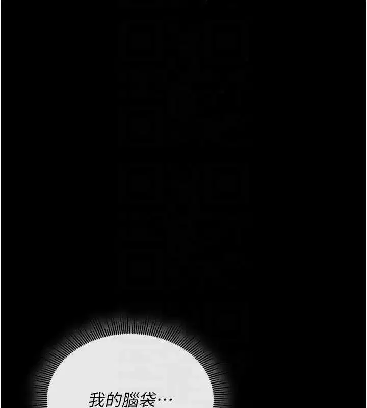 第4話-以後多和男生做愛就好♥