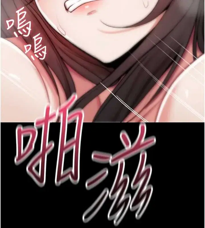 第4話-以後多和男生做愛就好♥