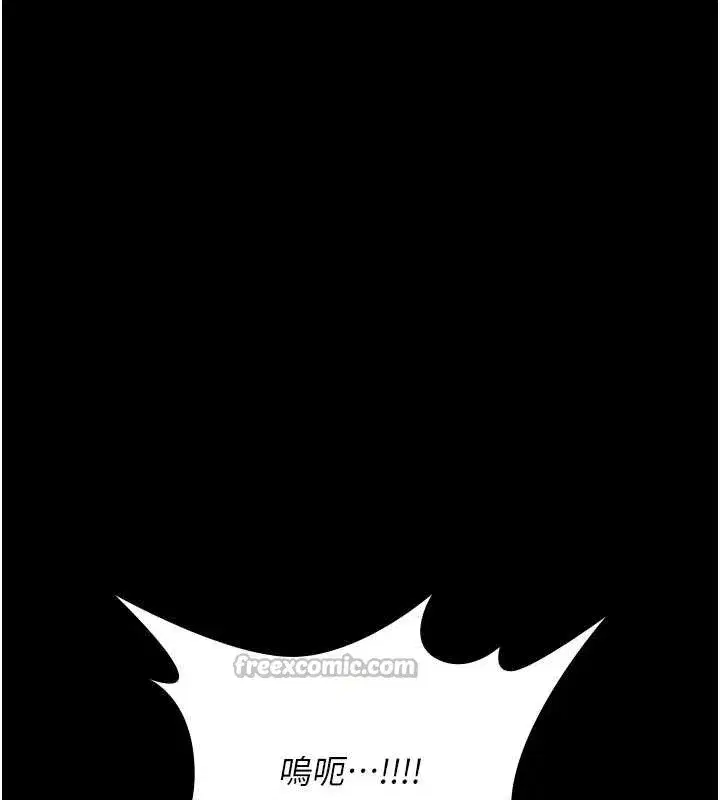 第4話-以後多和男生做愛就好♥