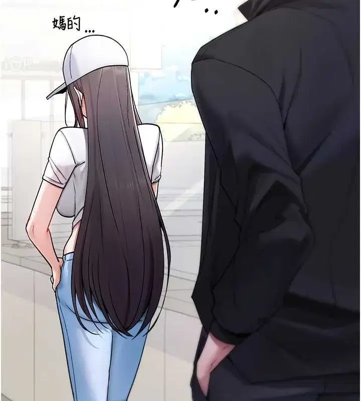 第5話-自己去找男人來插