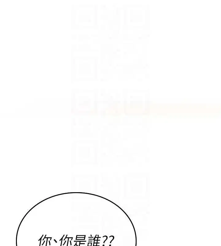 第5話-自己去找男人來插