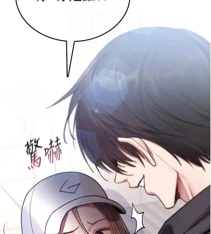 第5話-自己去找男人來插