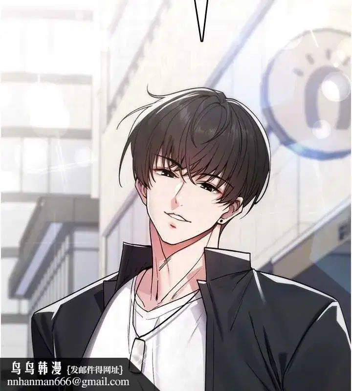 第5話-自己去找男人來插