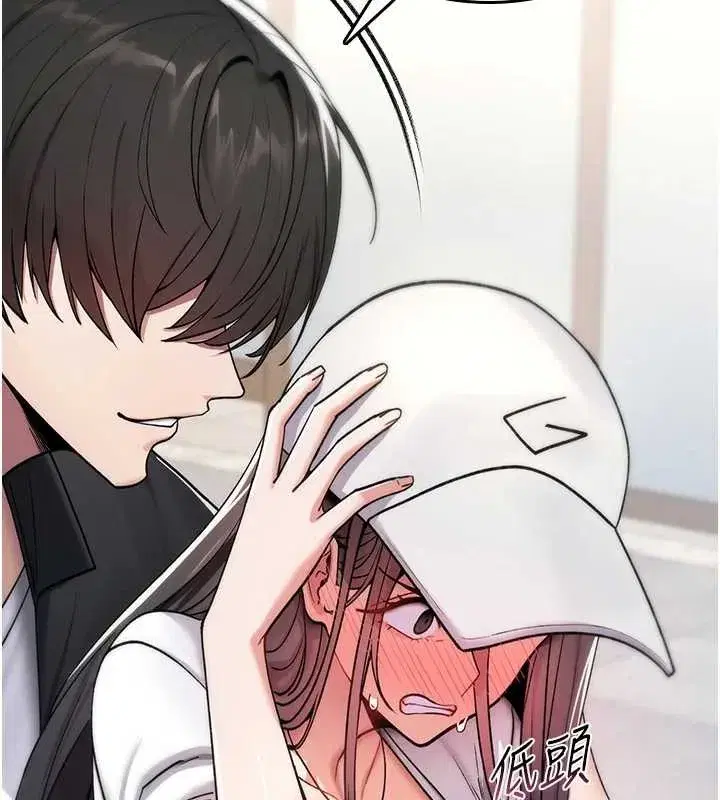 第5話-自己去找男人來插