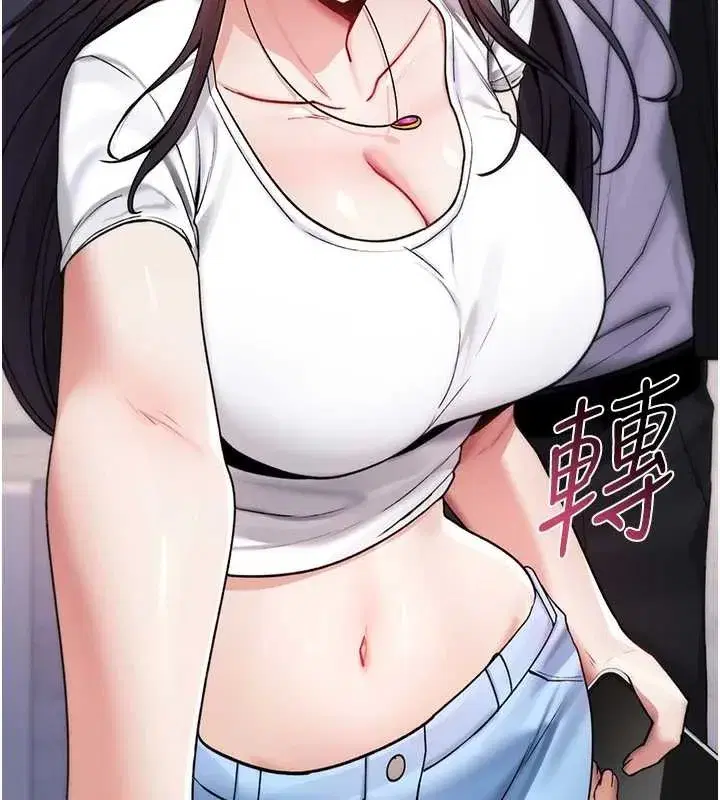 第5話-自己去找男人來插