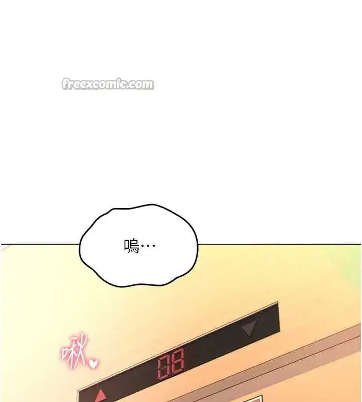 第5話-自己去找男人來插