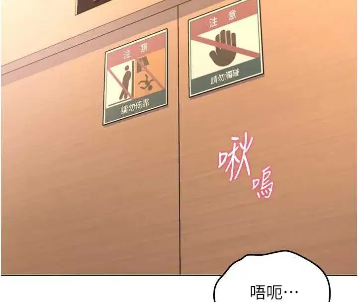 第5話-自己去找男人來插