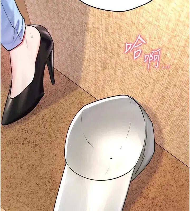 第5話-自己去找男人來插