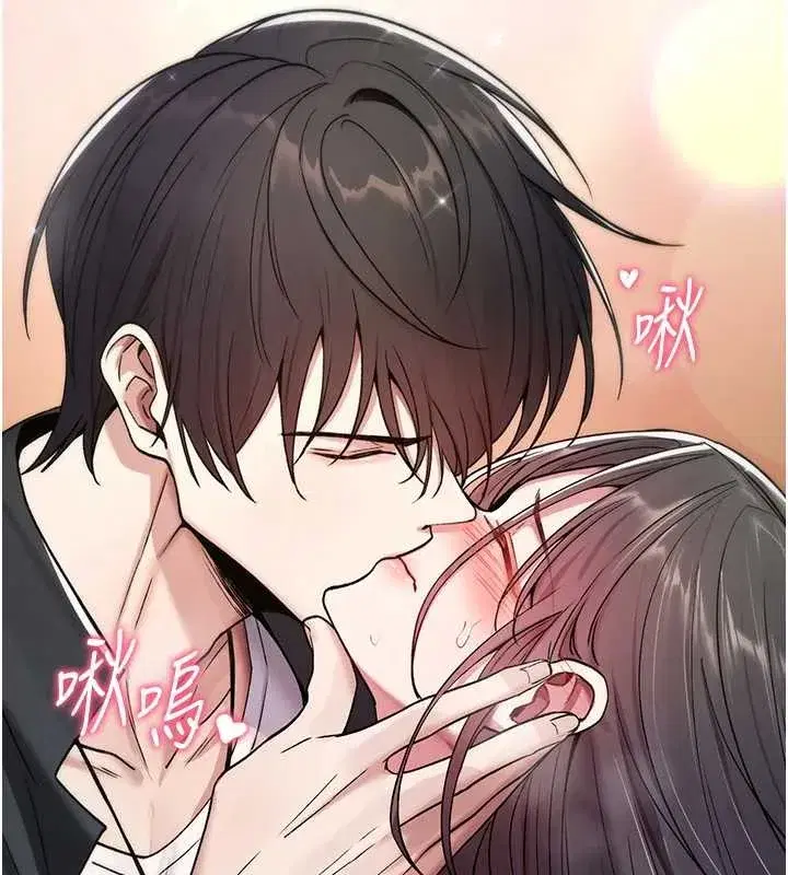 第5話-自己去找男人來插