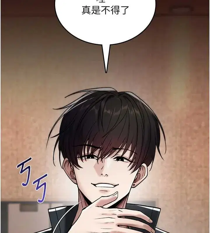 第5話-自己去找男人來插