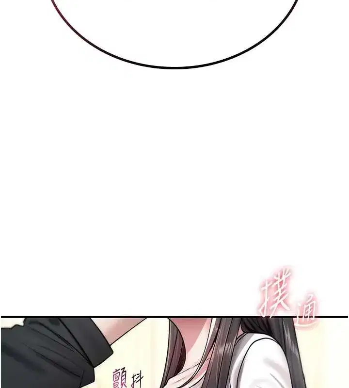 第5話-自己去找男人來插