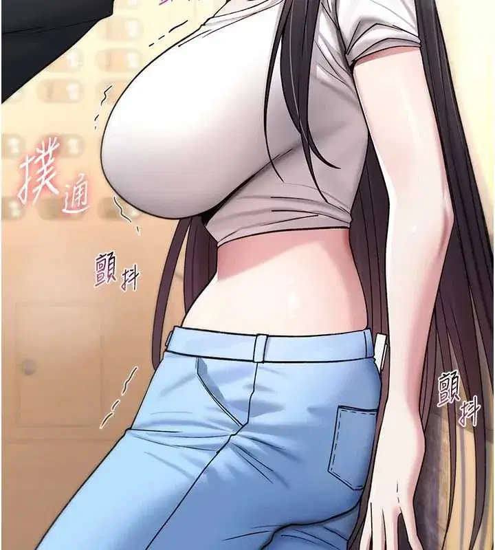 第5話-自己去找男人來插