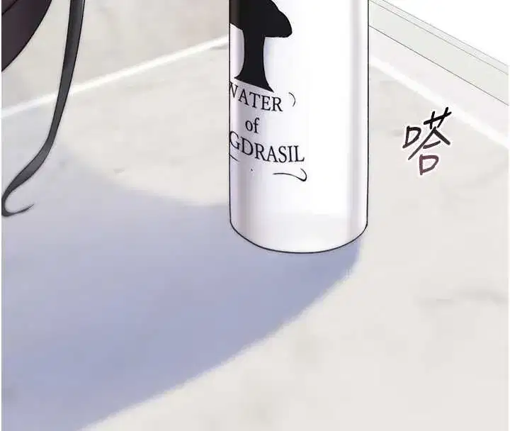 第5話-自己去找男人來插