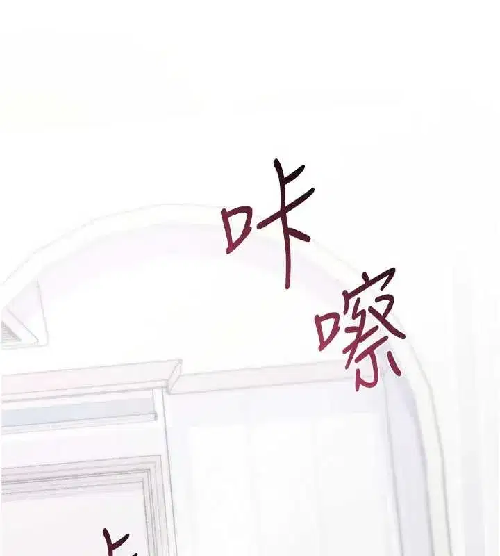 第5話-自己去找男人來插