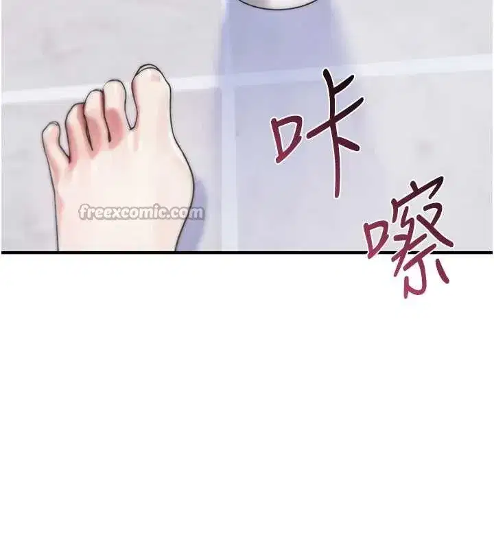 第5話-自己去找男人來插