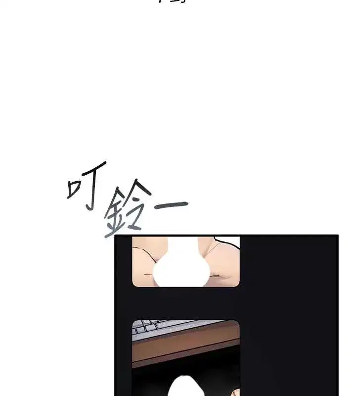 第5話-自己去找男人來插