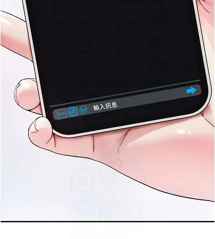 第5話-自己去找男人來插