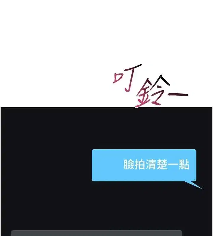 第5話-自己去找男人來插