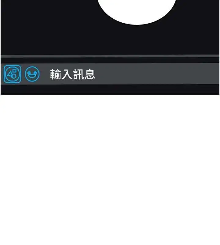 第5話-自己去找男人來插