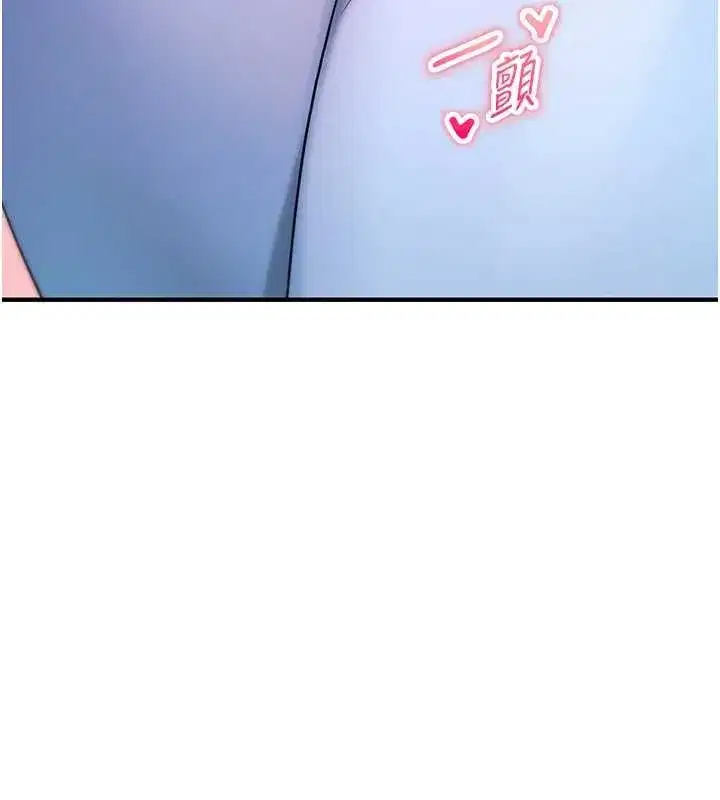 第5話-自己去找男人來插