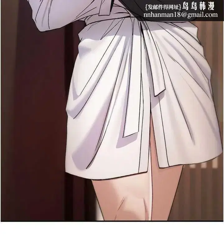 第6話-妳就是做愛聖體吧_