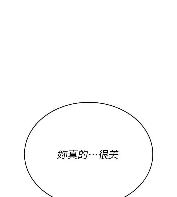 第6話-妳就是做愛聖體吧_