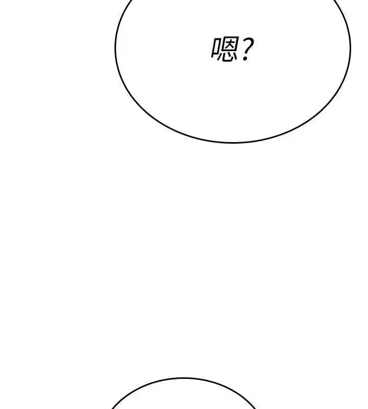 第6話-妳就是做愛聖體吧_