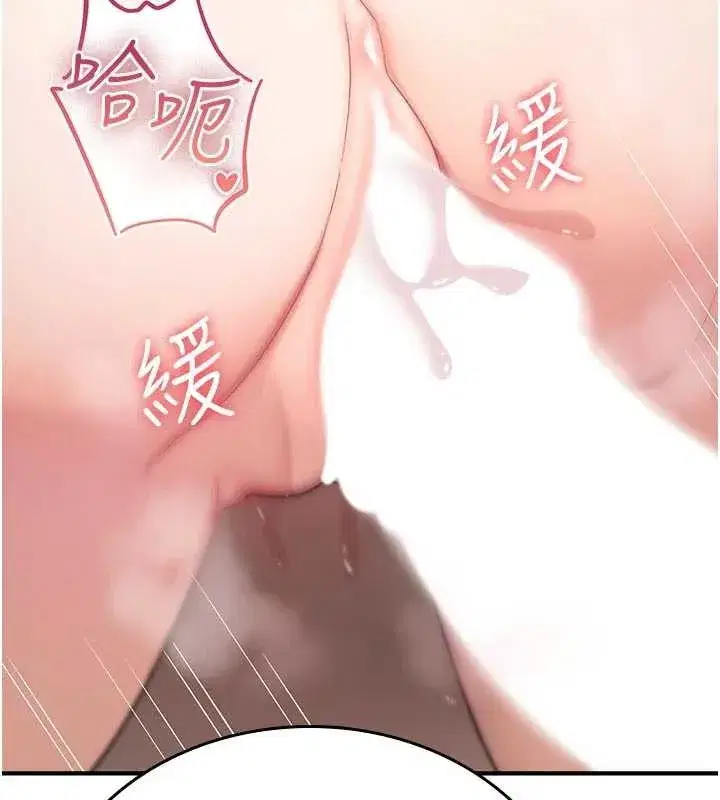 第6話-妳就是做愛聖體吧_