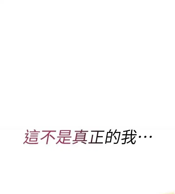 第6話-妳就是做愛聖體吧_