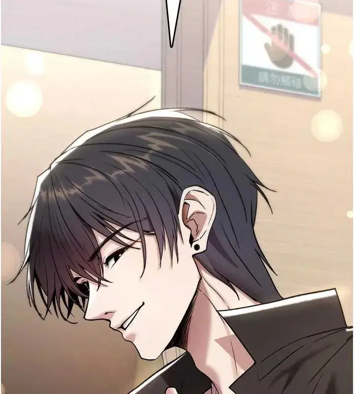 第6話-妳就是做愛聖體吧_