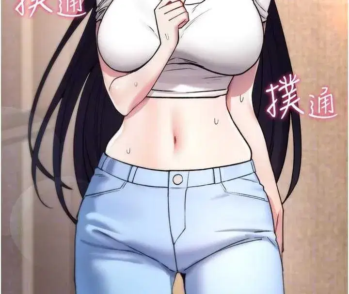 第6話-妳就是做愛聖體吧_