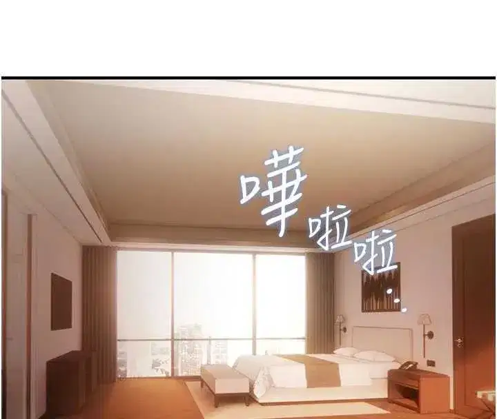 第6話-妳就是做愛聖體吧_