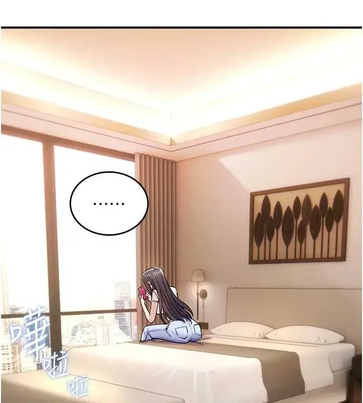 第6話-妳就是做愛聖體吧_