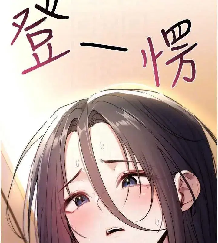 第6話-妳就是做愛聖體吧_