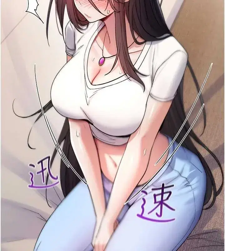 第6話-妳就是做愛聖體吧_