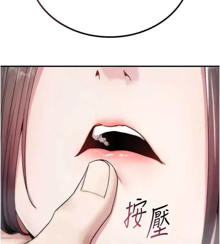 第6話-妳就是做愛聖體吧_