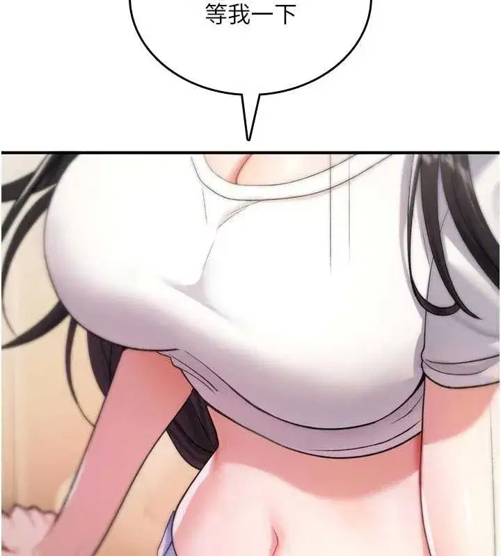 第6話-妳就是做愛聖體吧_