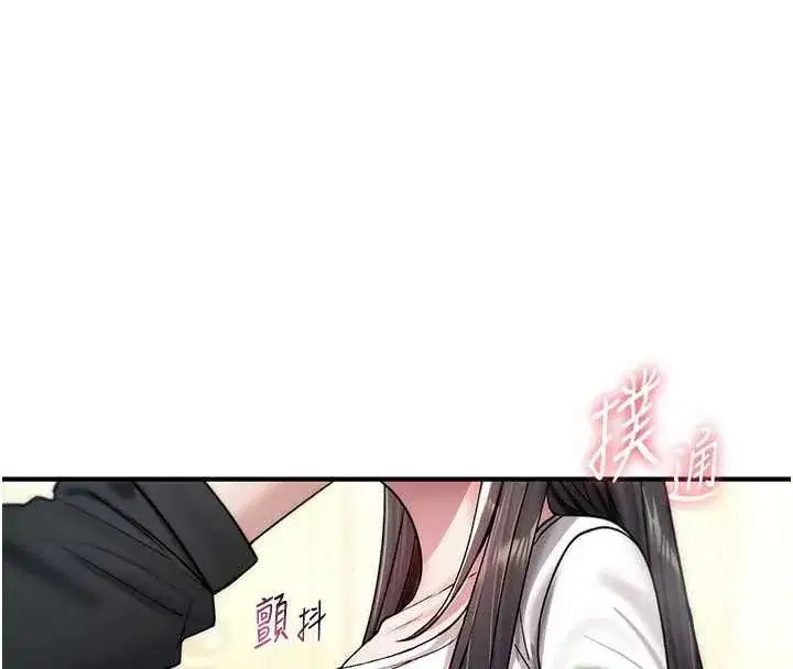 第6話-妳就是做愛聖體吧_