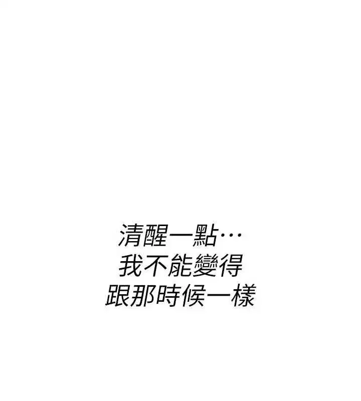 第6話-妳就是做愛聖體吧_