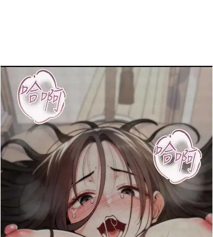 第6話-妳就是做愛聖體吧_