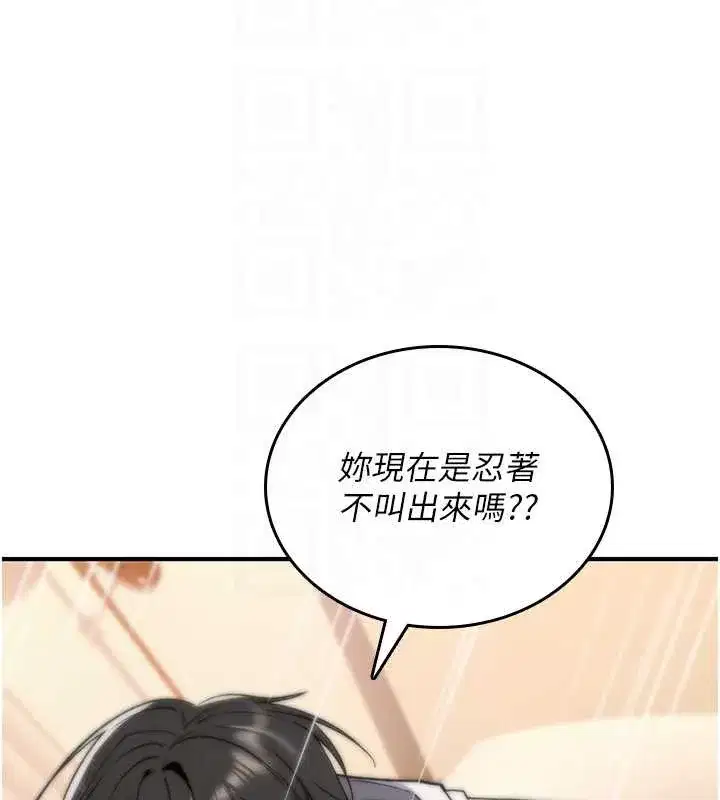 第7話-把套子夾掉的極品名器