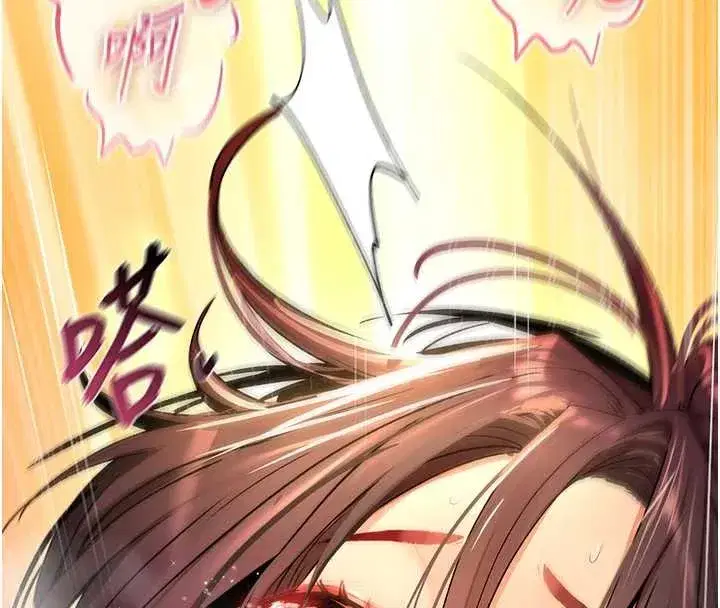 第7話-把套子夾掉的極品名器