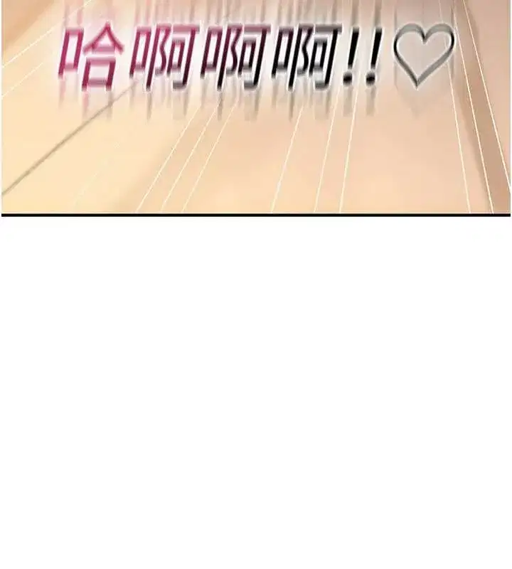 第7話-把套子夾掉的極品名器