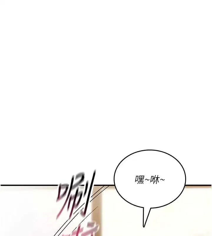 第7話-把套子夾掉的極品名器