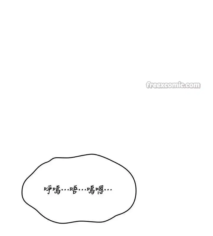 第7話-把套子夾掉的極品名器