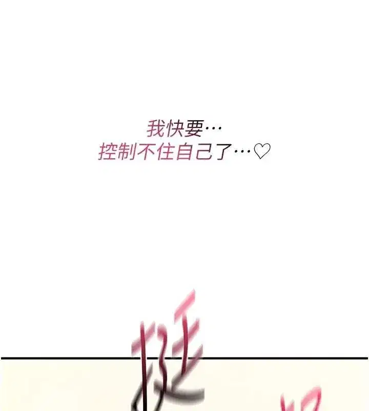 第7話-把套子夾掉的極品名器