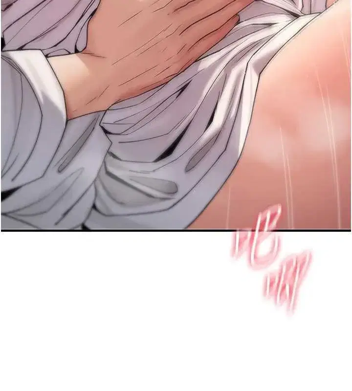 第7話-把套子夾掉的極品名器