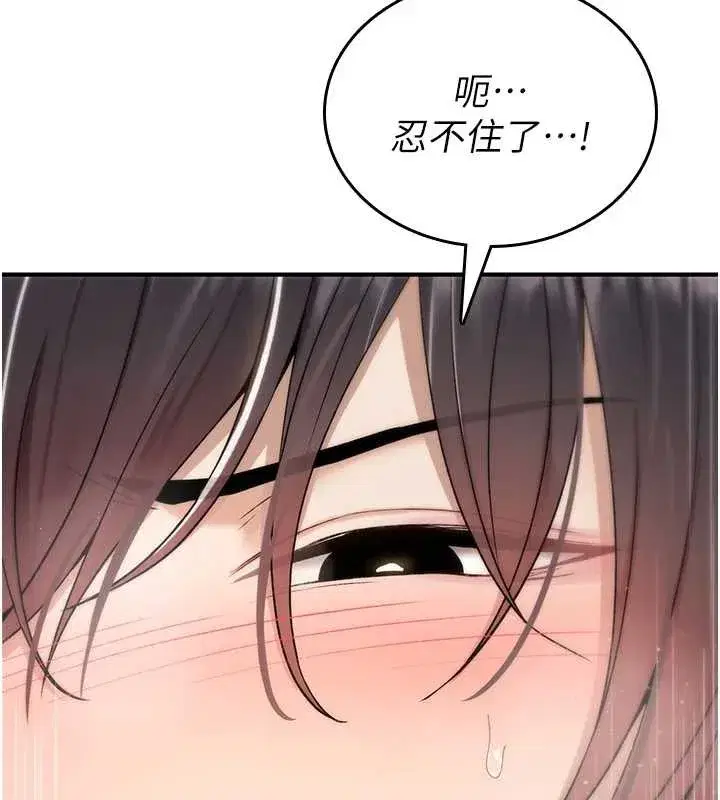 第7話-把套子夾掉的極品名器